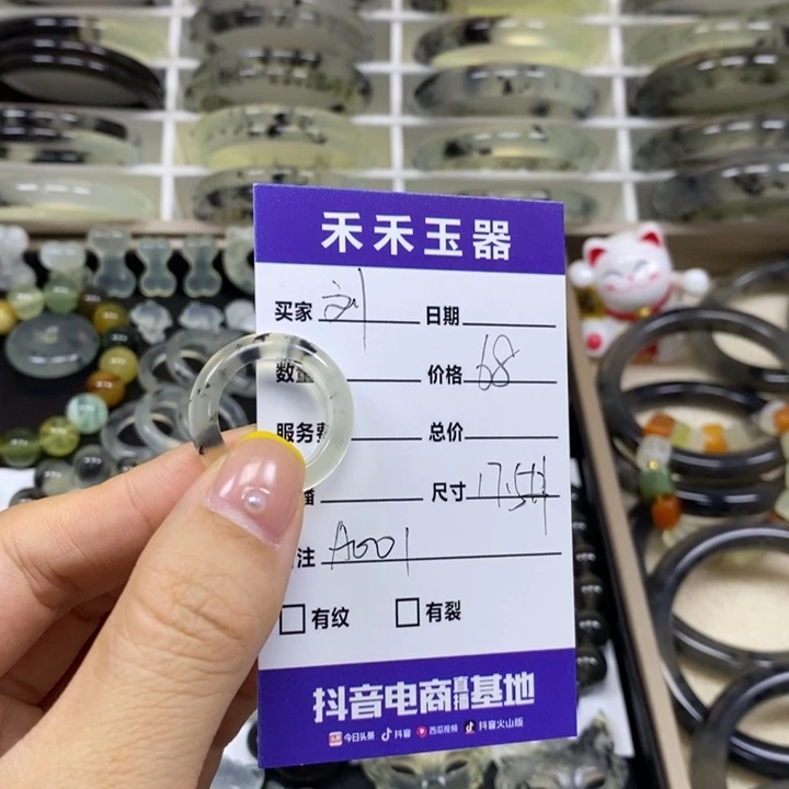 刘***勇蛇纹石玉未镶嵌戒指