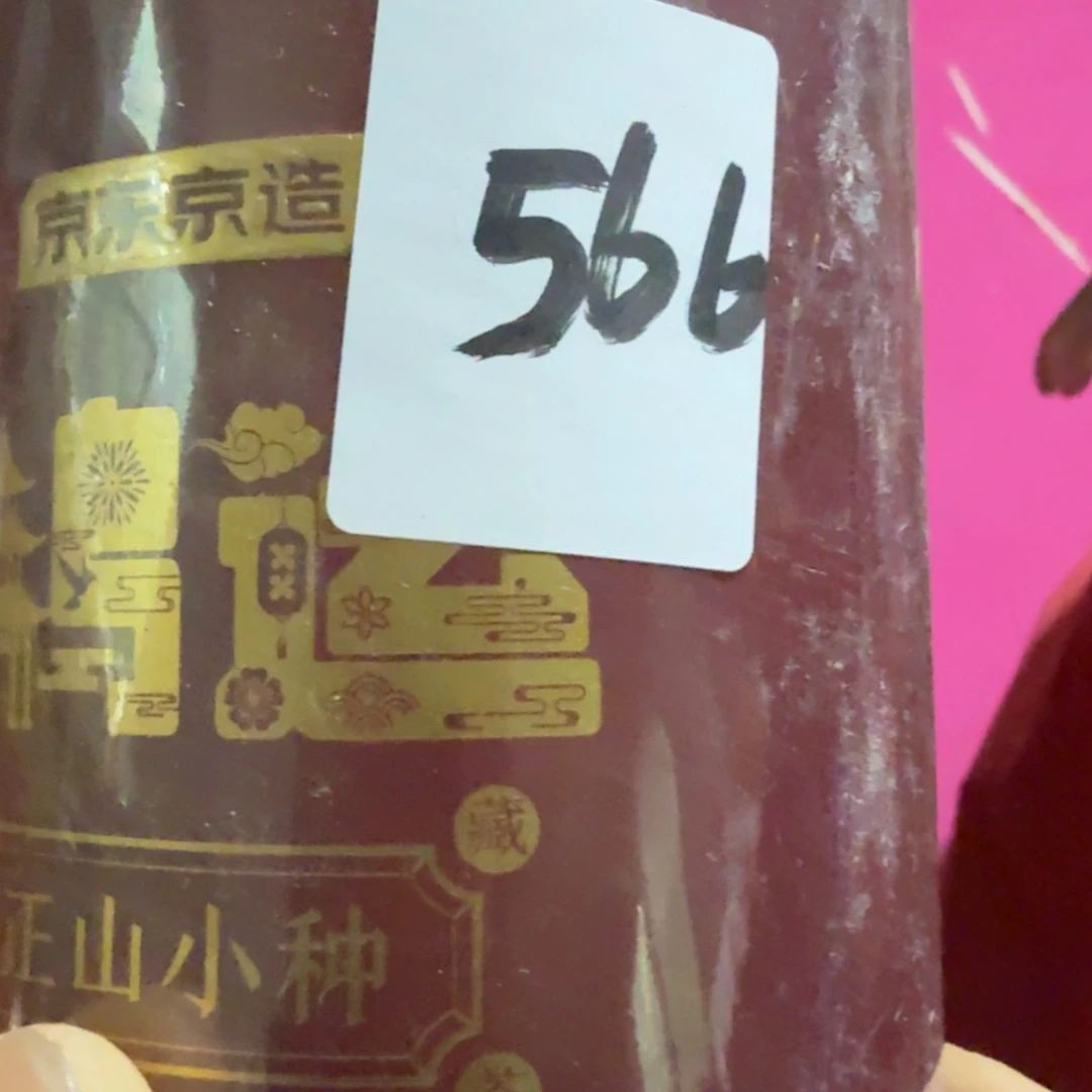 用***8杂色豆（科檀/科特迪瓦檀木）