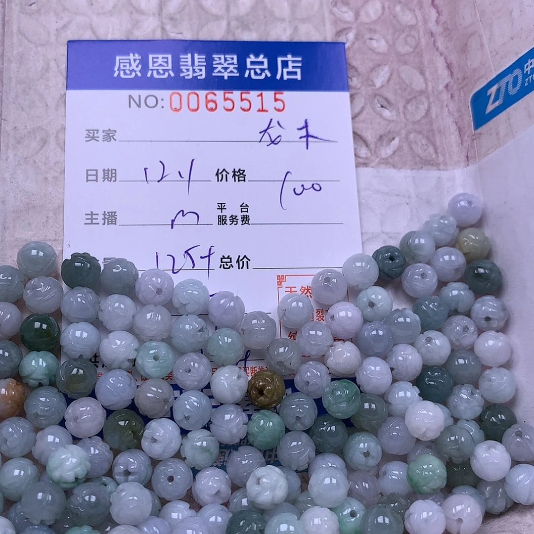 龙***艺翡翠未镶嵌手链翡翠