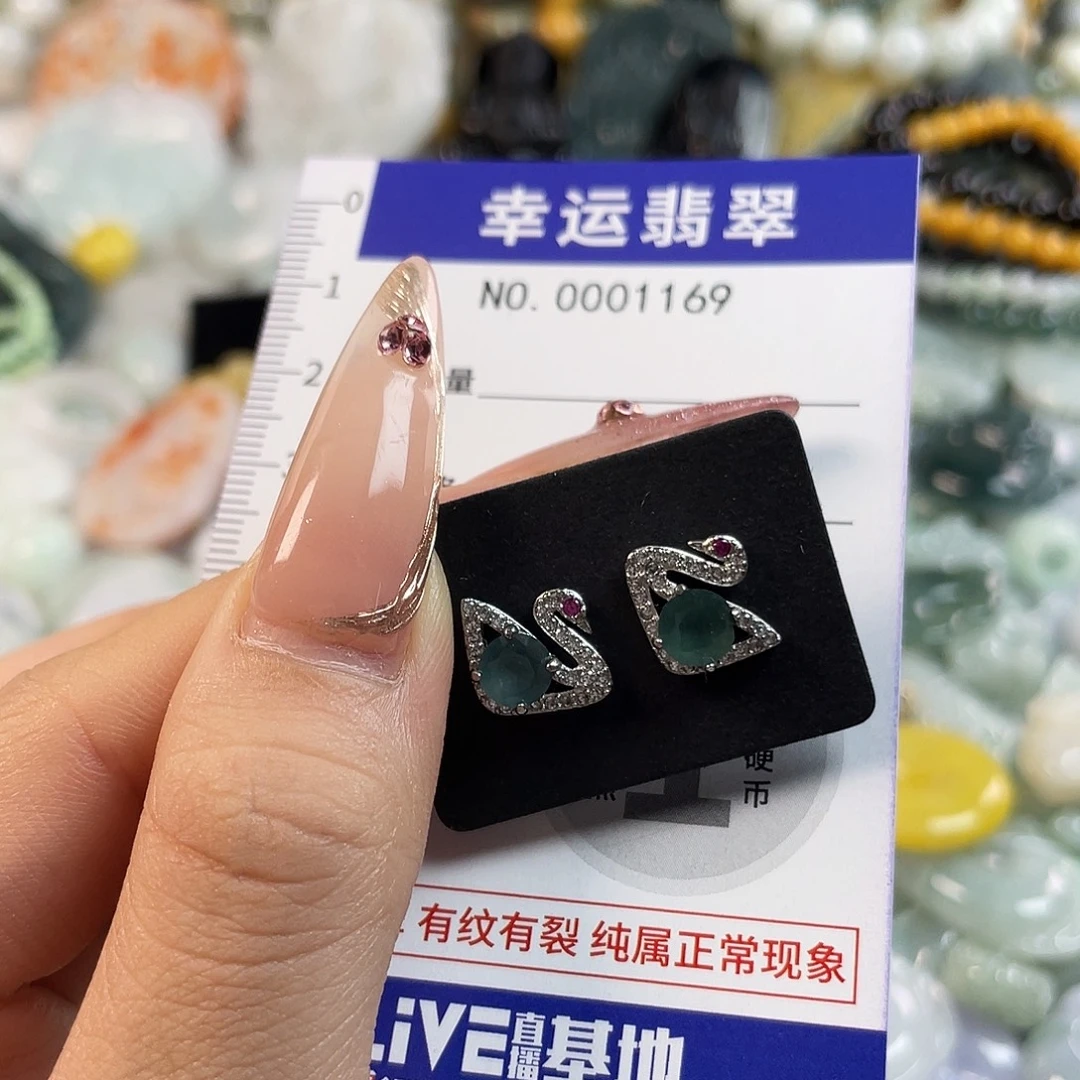 翡翠未镶嵌颈饰hh