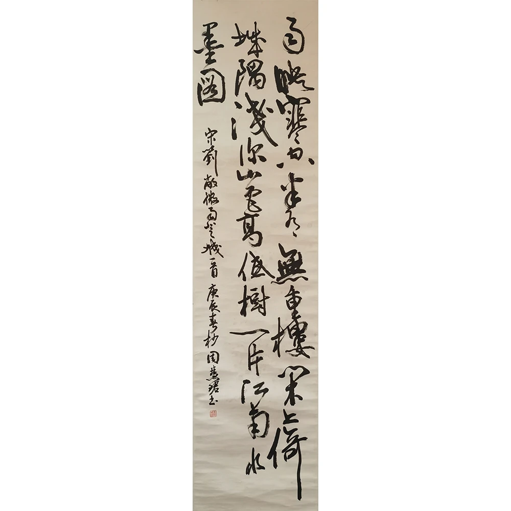 周老师-书法作品