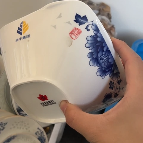 其他瓷8寸定制碗一个