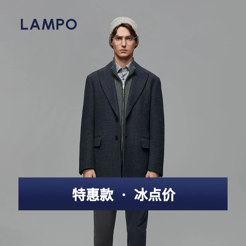 LAMPO/蓝豹高品质男士秋冬时尚休闲中长款商务戗驳领绵羊毛大衣