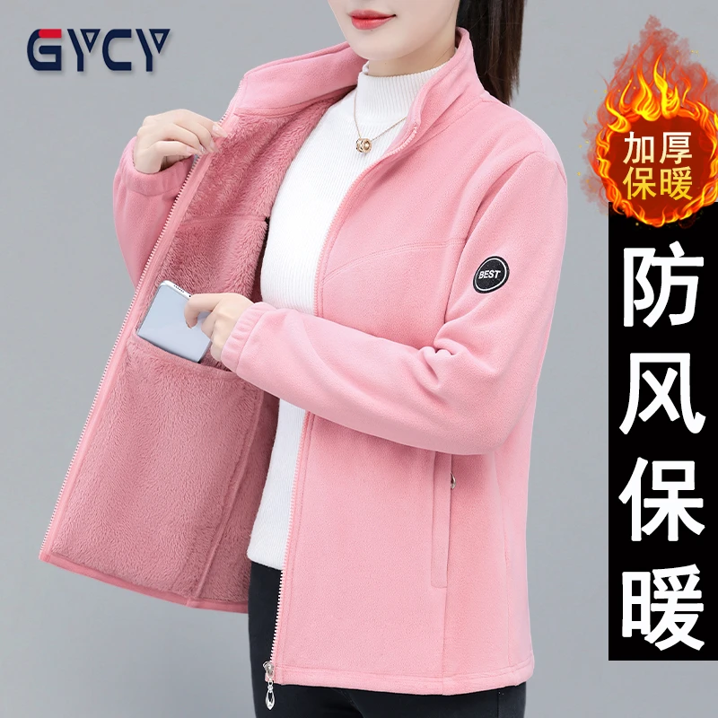 品牌冬季新款日常通勤加绒加厚保暖短外套女韩版立领外穿抓绒衣