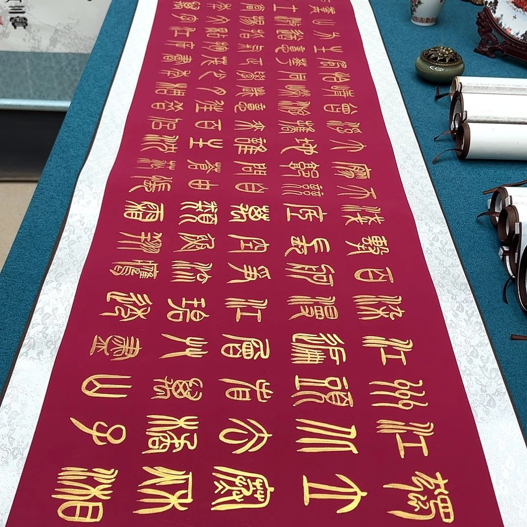 书法手工精装裱纯手写精品銘家假一赔万