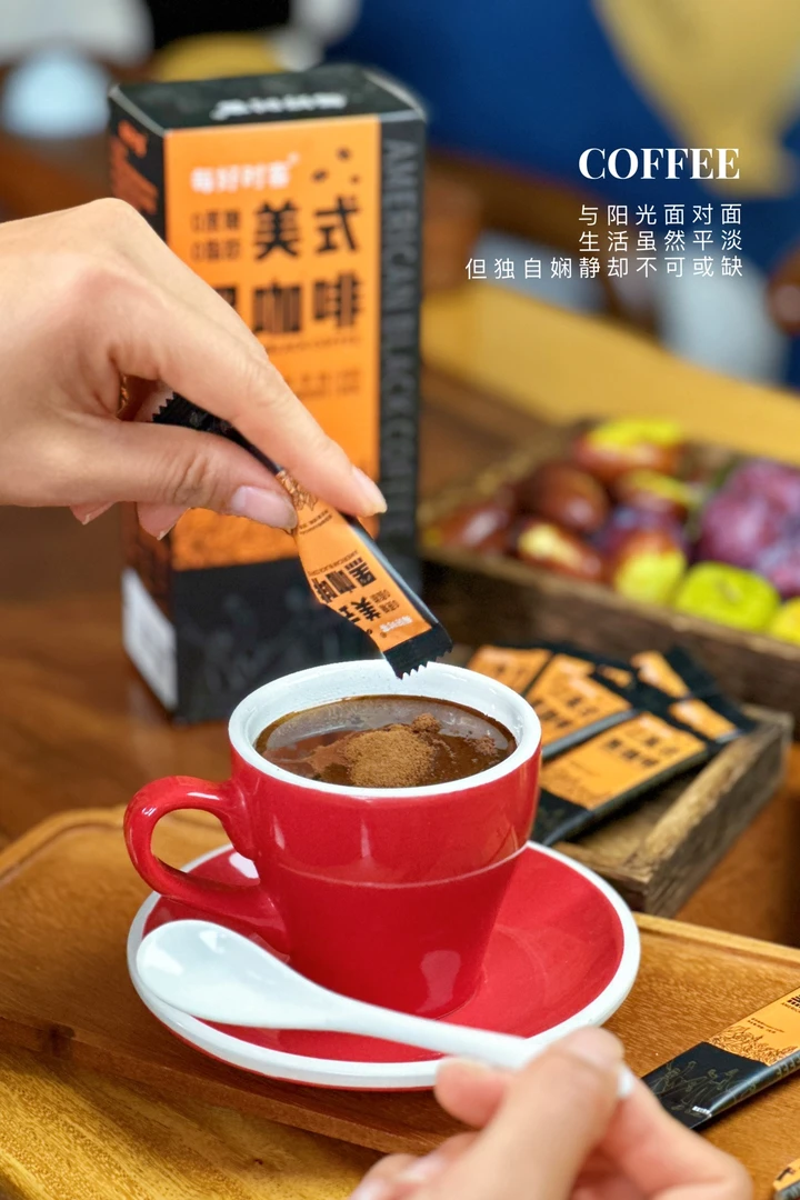 半杯美式半杯牛奶人生就像制作咖啡你的职责就是萃取精华