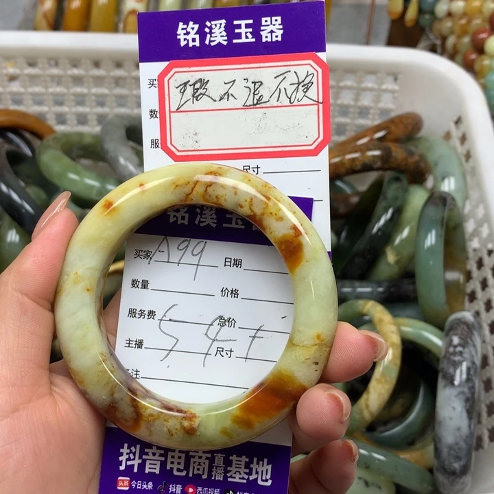 未镶嵌蛇纹石玉手镯