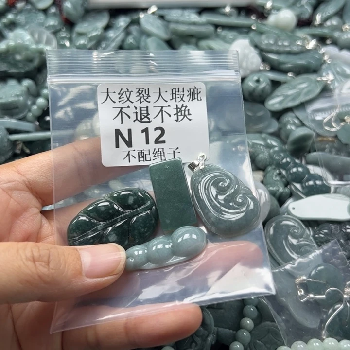 翡翠未镶嵌颈饰挂件