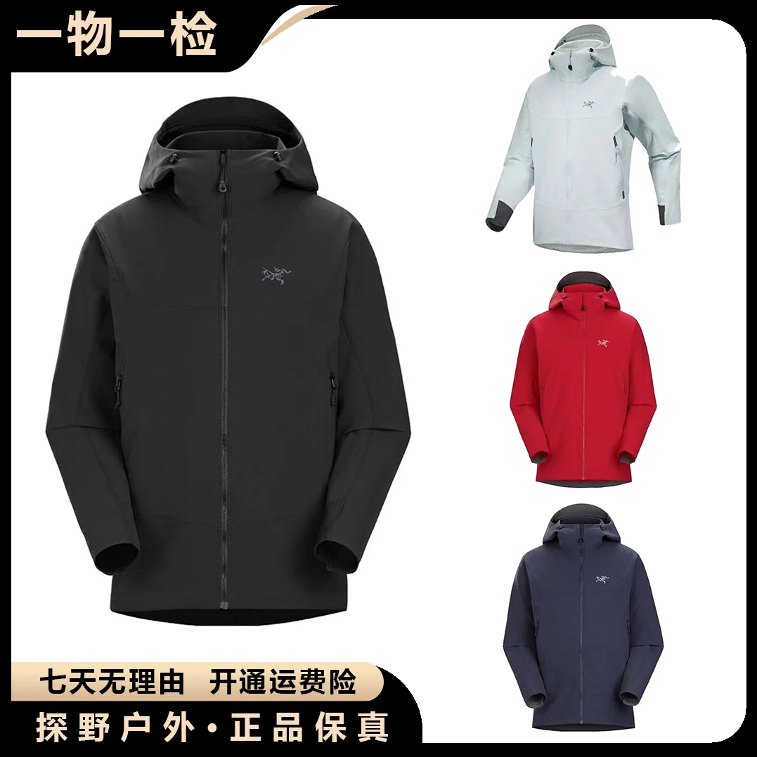 【男款软壳】Arcteryx/始祖鸟 GAMMA HOODY/JACKET 软壳外套冲锋衣