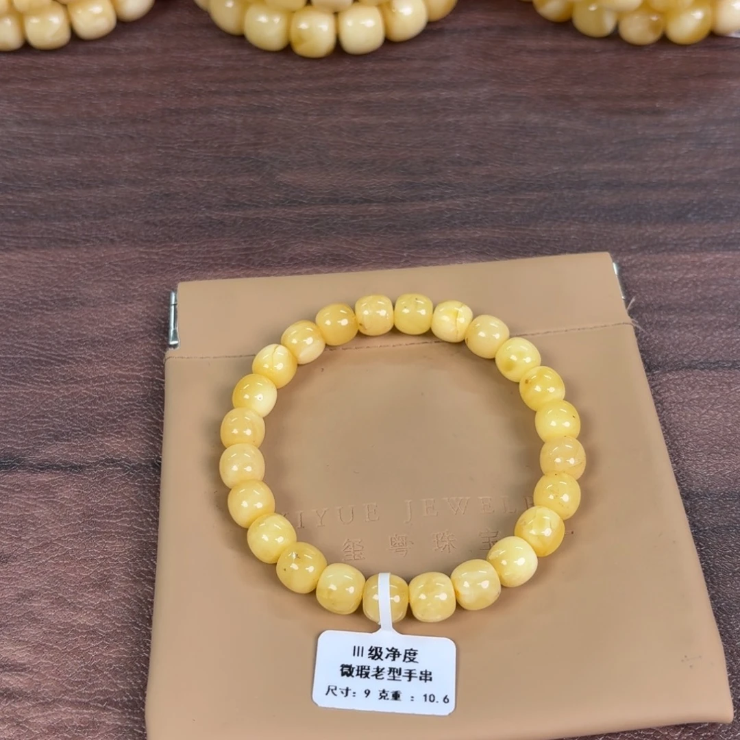 琥珀未镶嵌裸石00900000000