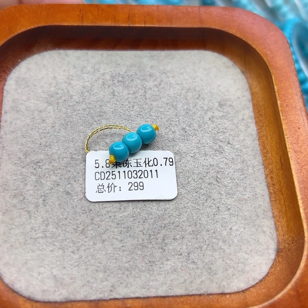 绿松石未镶嵌珠宝半成品
