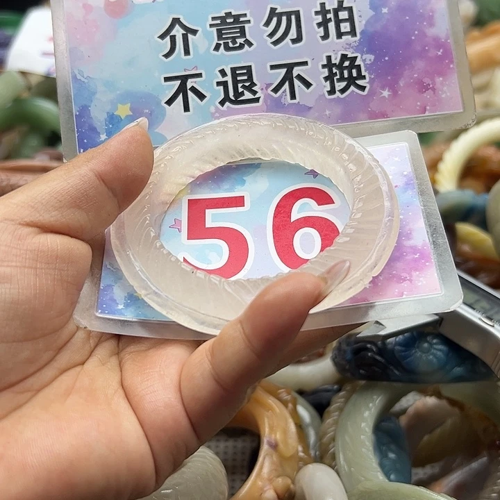 未镶嵌手镯石英岩玉