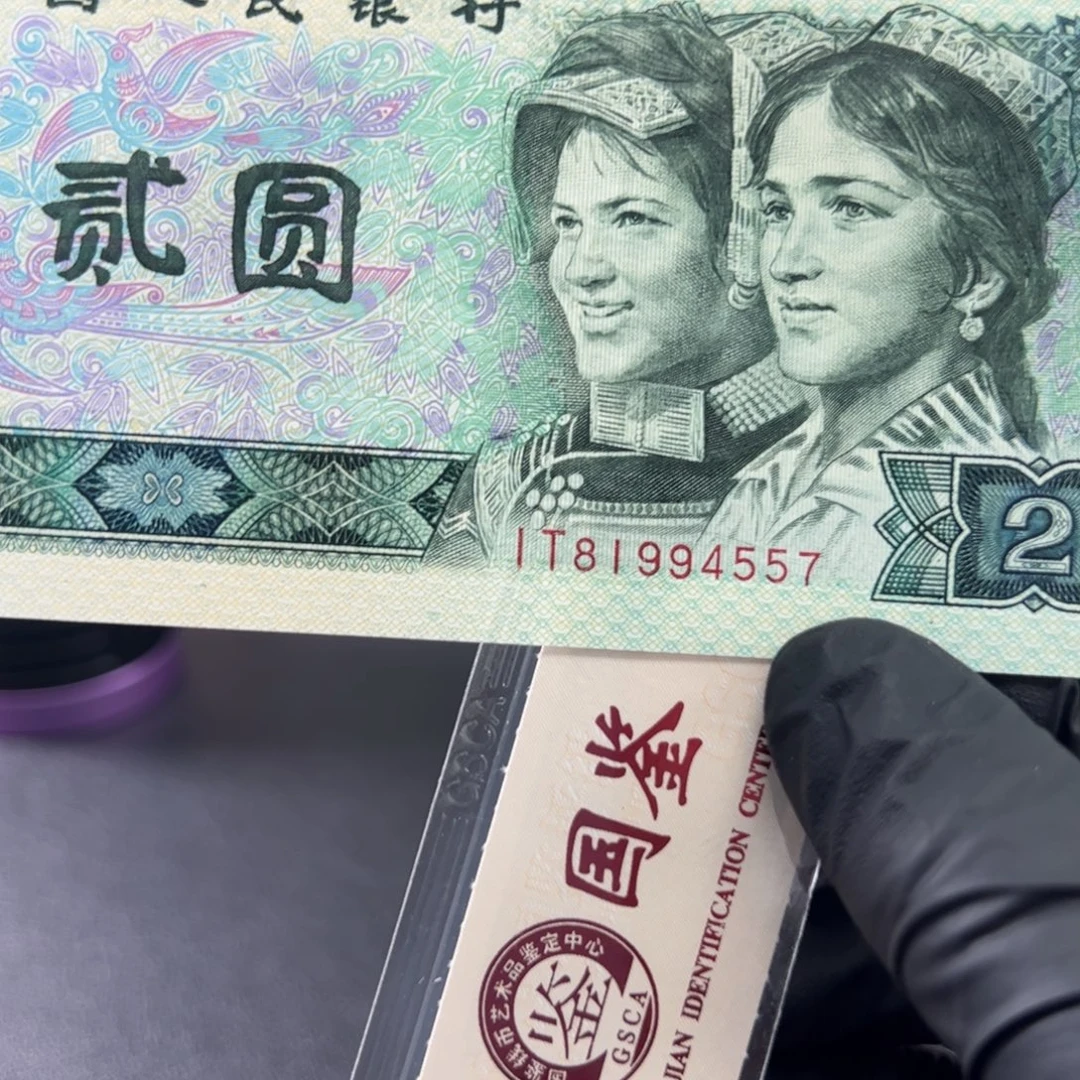 81994557绿钻纤云