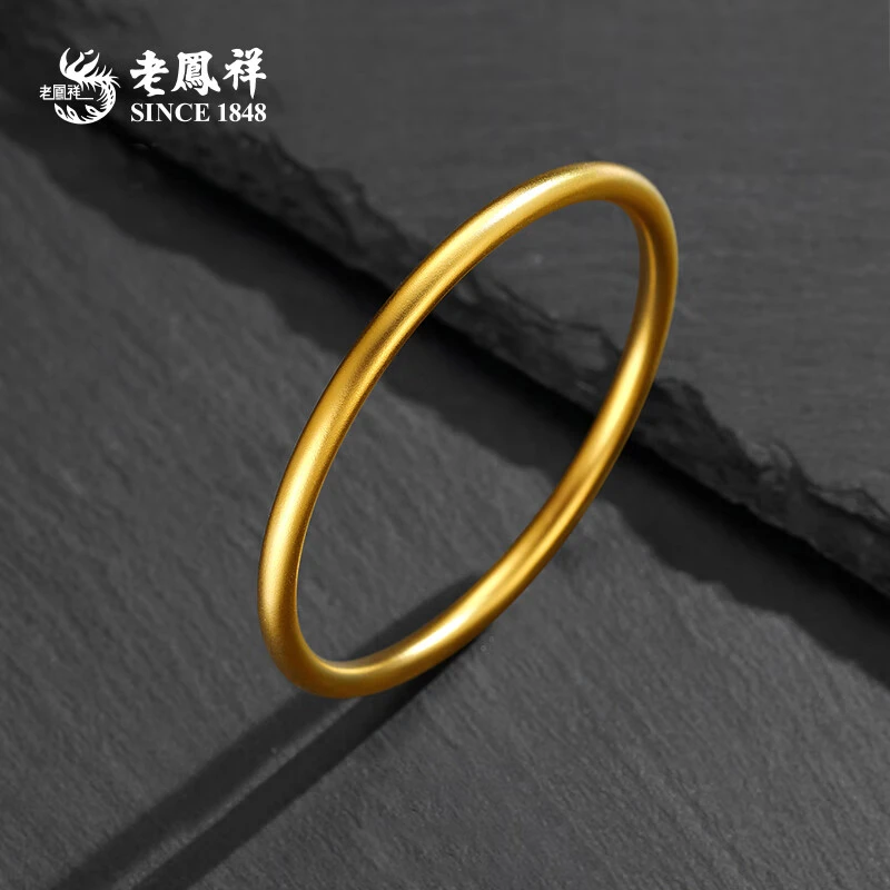 老凤祥素圈黄金手镯传承古法金镯子厚壁足金999婚嫁三金礼物*商城