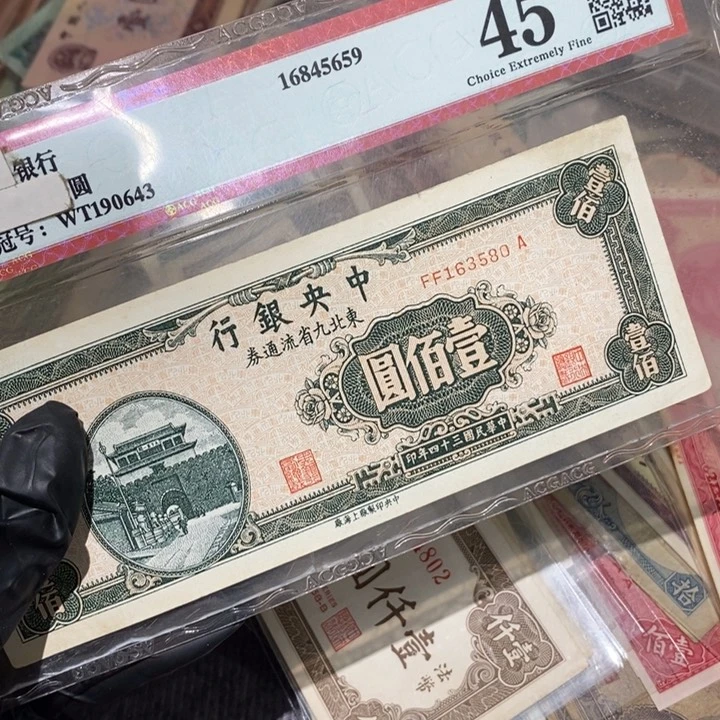 闪购链接8888888888881