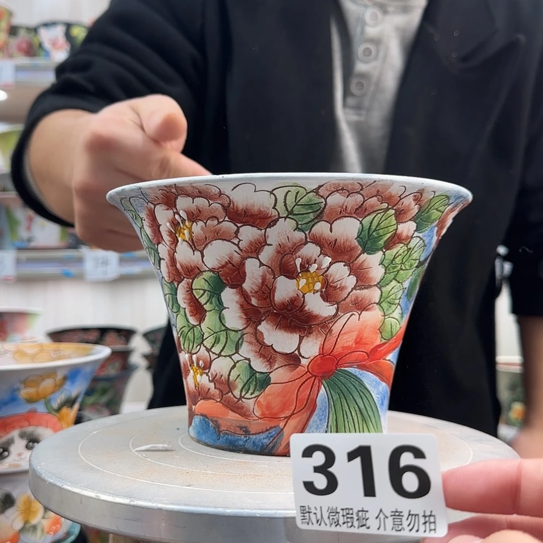 瑕疵瑕疵瑕疵瑕疵316