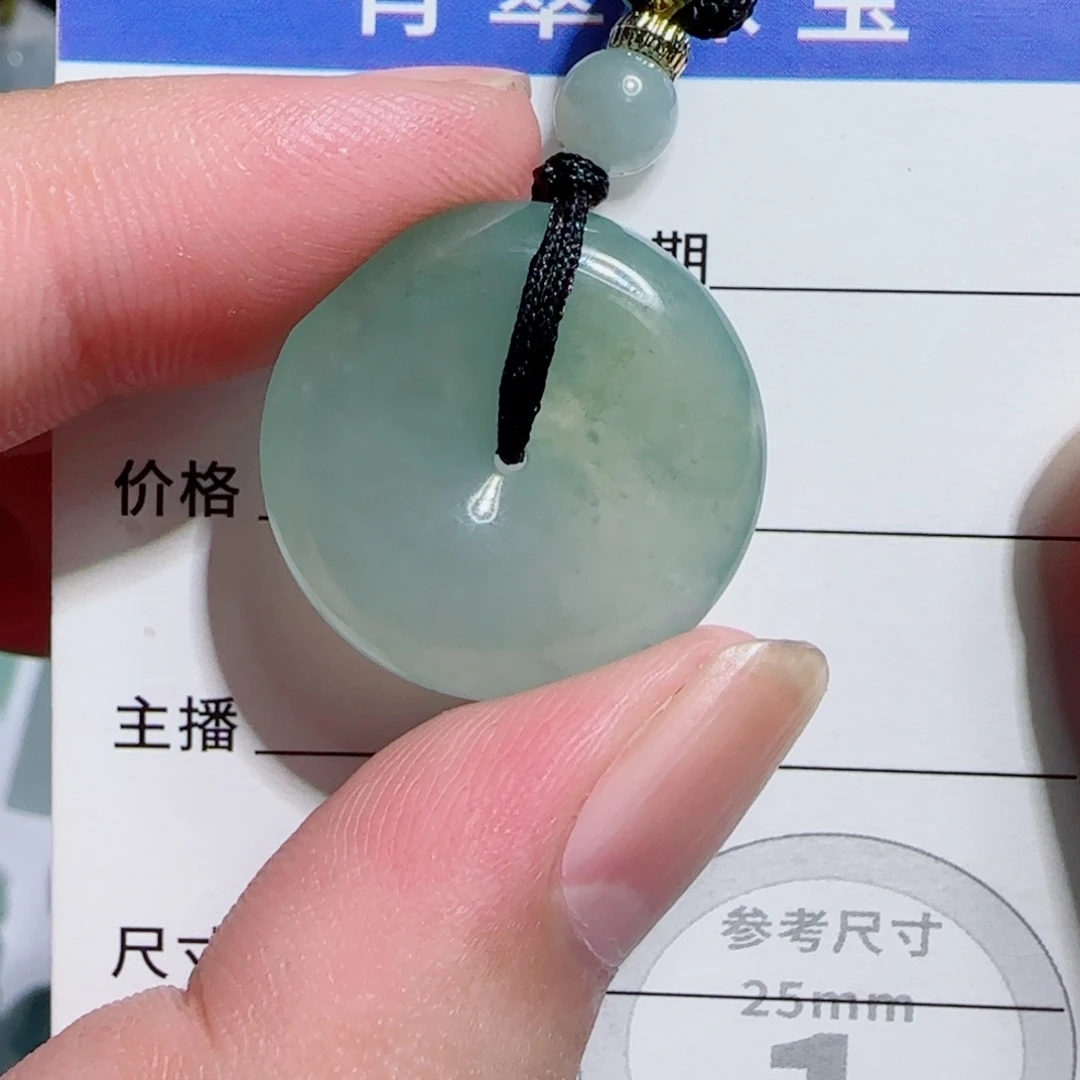 翡翠未镶嵌颈饰平安扣