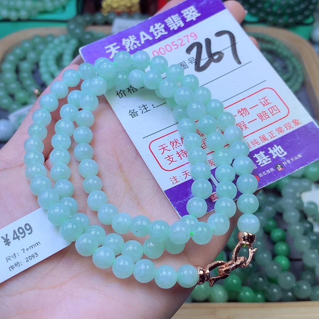 未镶嵌手链翡翠7+