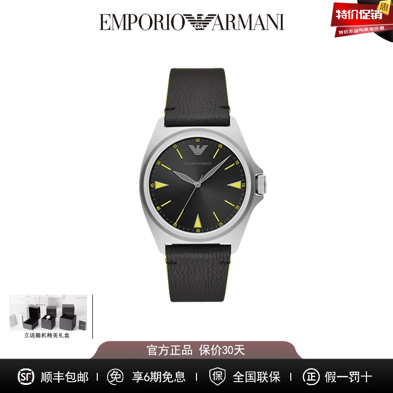 EMPORIO ARMANI时尚男表系列经典石英简约男表AR11330