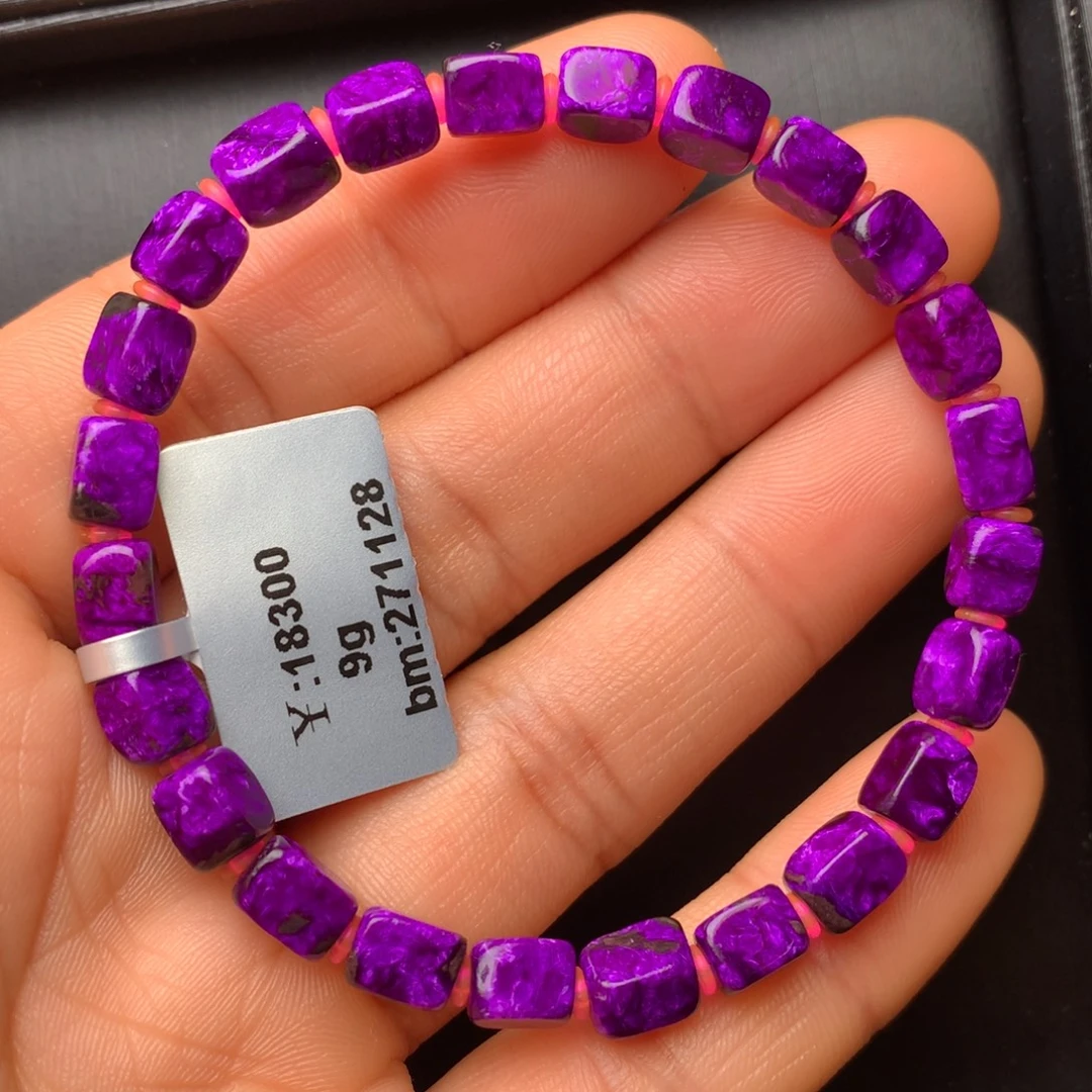 苏纪石（舒俱来）未镶嵌手串