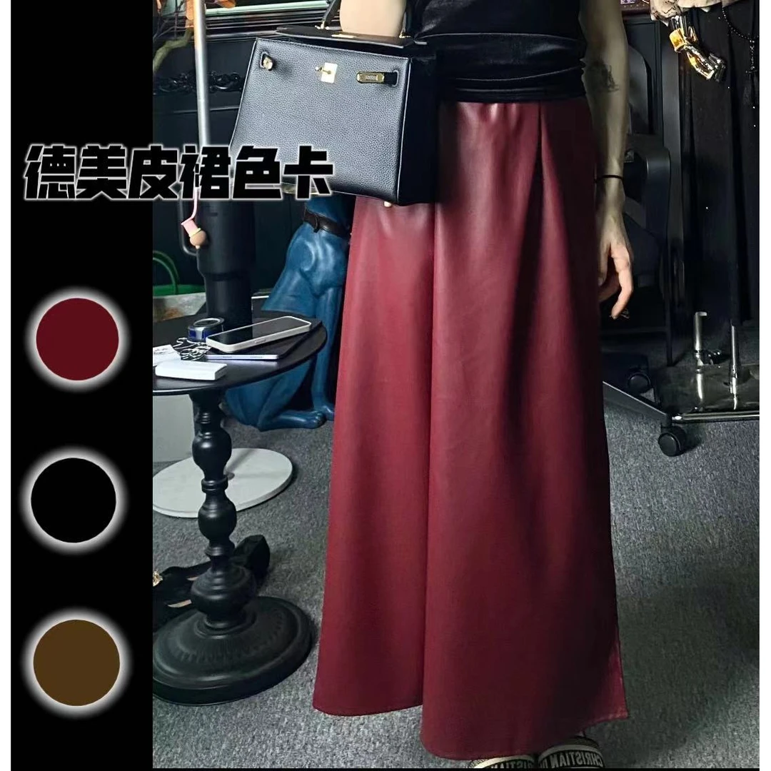 （德美皮裙）安可拉红皮裙女2024秋季新款法式复古高腰遮肉宽松长裙