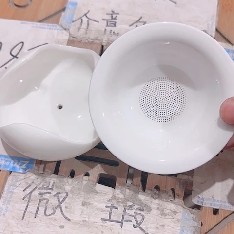 微瑕的一个直播间介意的勿拍
