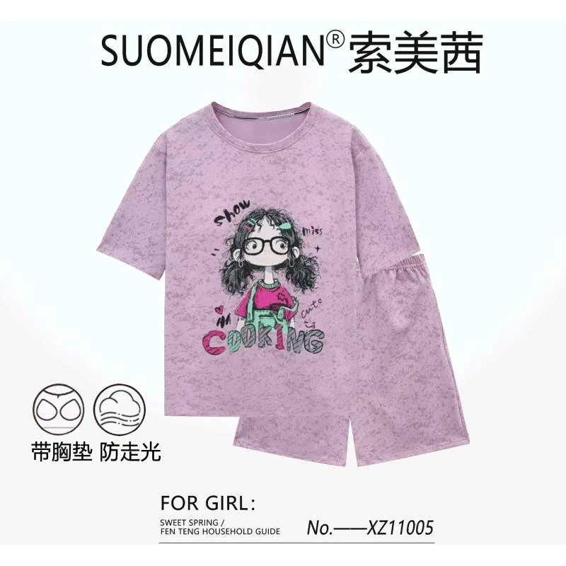 睡衣女夏季新款纯棉短袖短裤韩版可外穿休闲家居服套装（粉紫女孩）