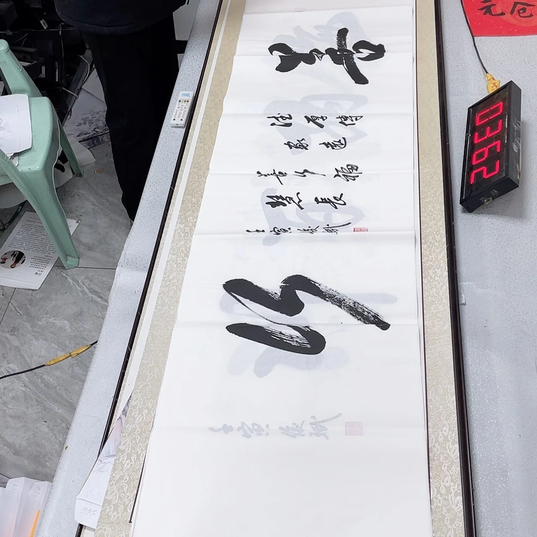 书法书法作品欣赏