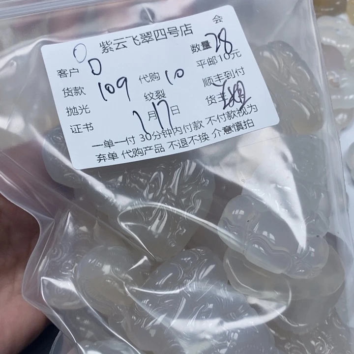 玛瑙/玉髓颈饰合金D*玛瑙吊坠