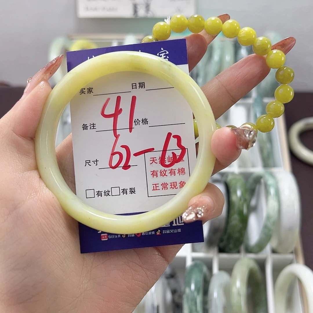 蛇纹石玉手镯未镶嵌°****°