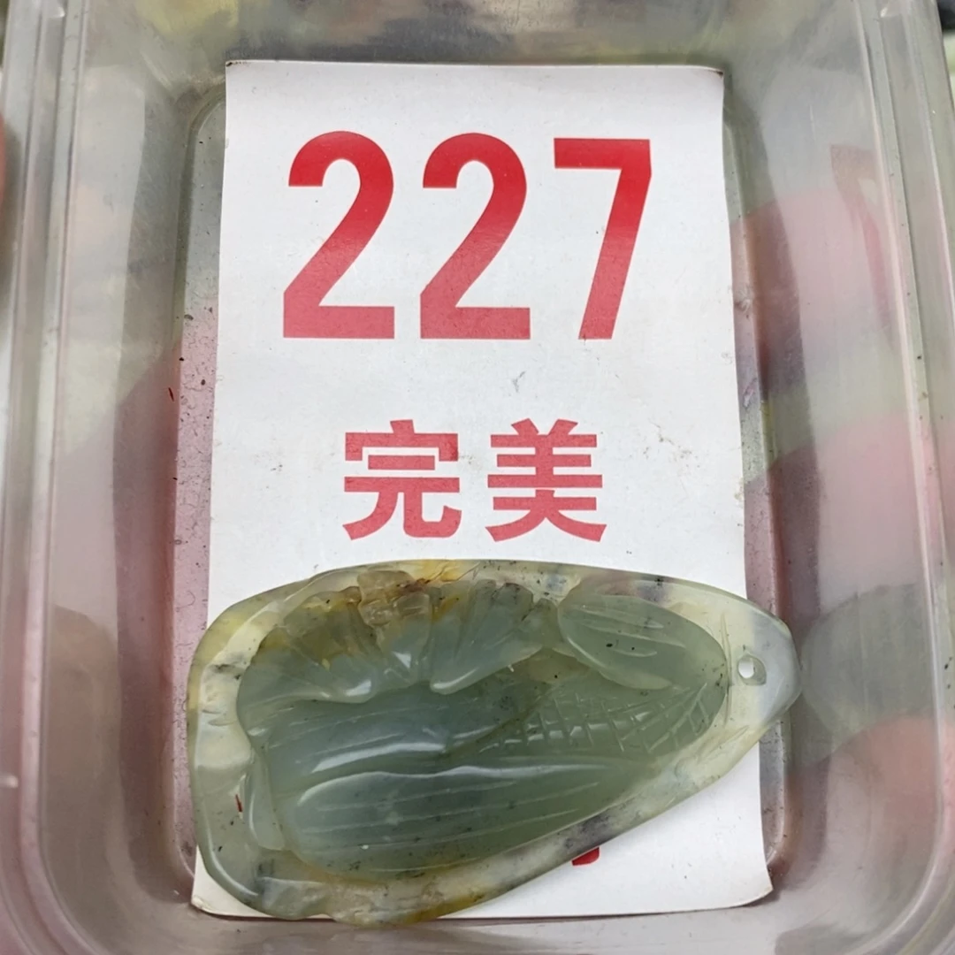 蛇纹石玉未镶嵌挂坠