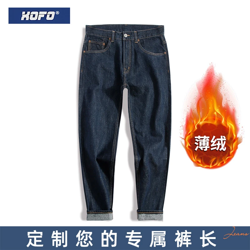 【定制裤长】XOFO新款加绒保暖修身休闲牛仔裤男士冬季款直筒小脚