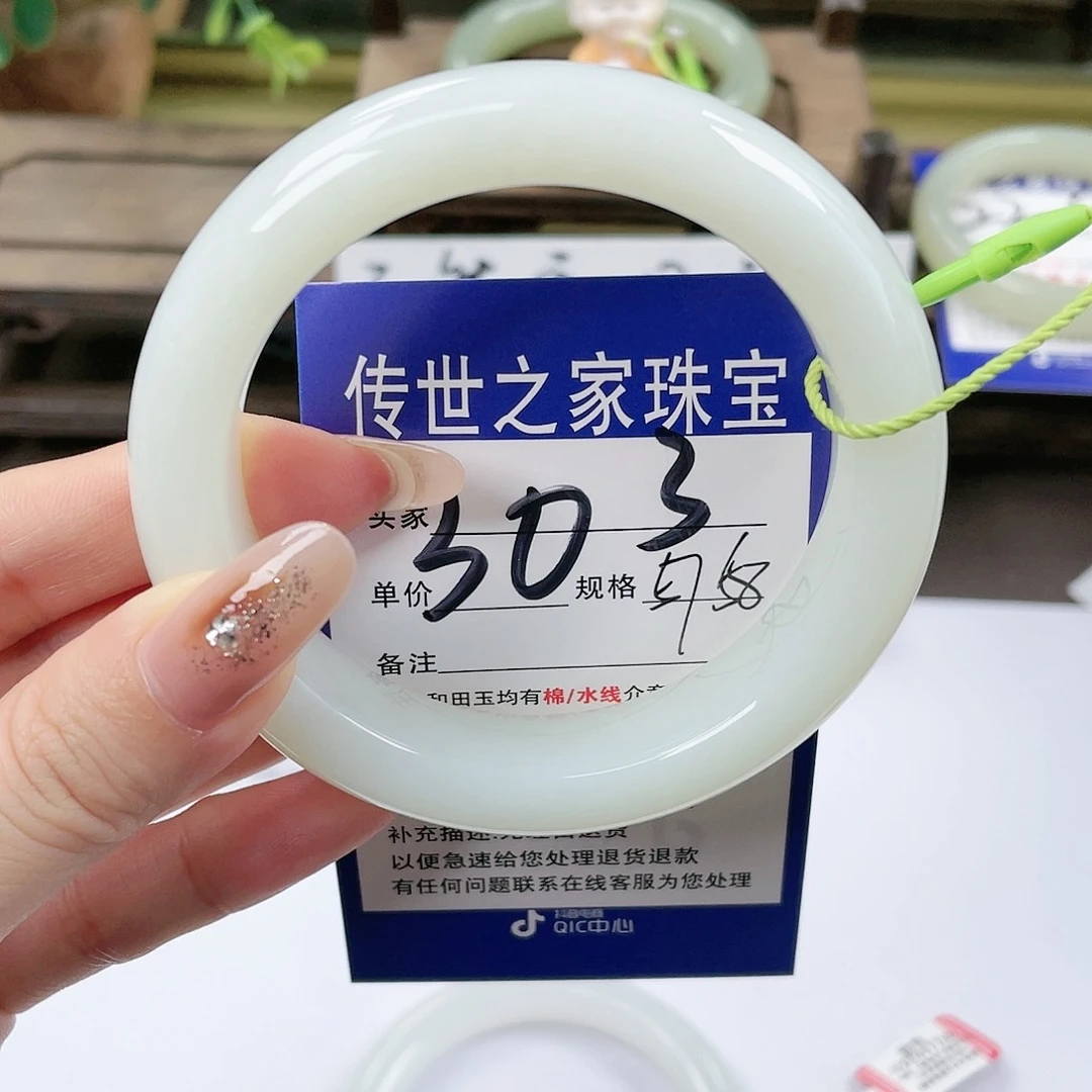 【闪购商品】未镶嵌手镯和田玉