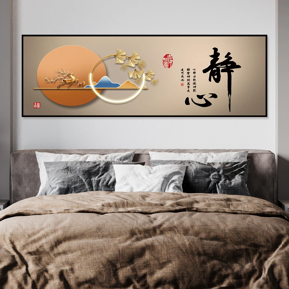 【宽120x高40厘米】升级净心如意麋鹿现代化 葡萄柠檬西柚预调酒