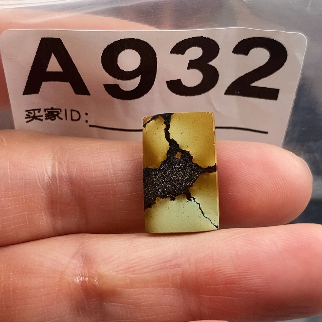 绿松石未镶嵌原矿