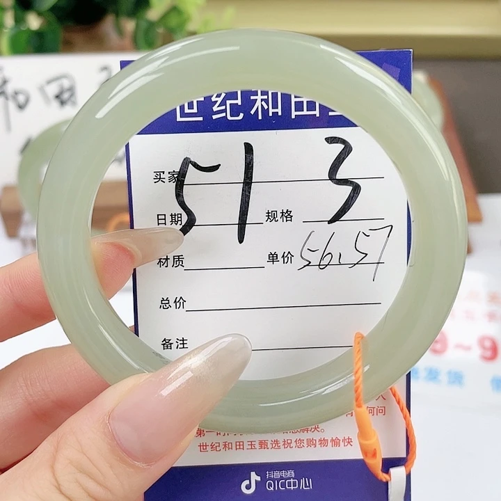 【闪购商品】和田玉手镯未镶嵌