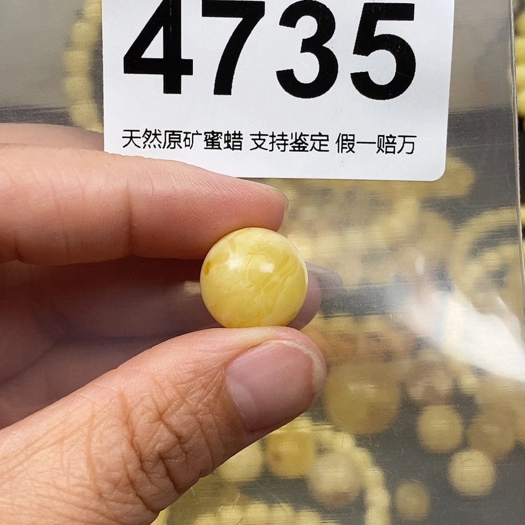 琥珀未镶嵌珠宝奇石15