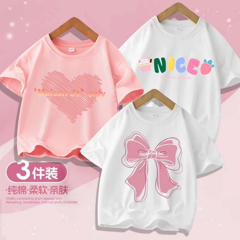3件装「100%纯棉」儿童夏季纯棉短袖包边包条2025新款女童男童休闲