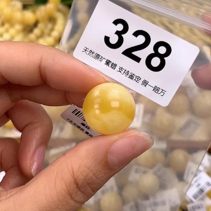 琥珀未镶嵌珠宝奇石19.2