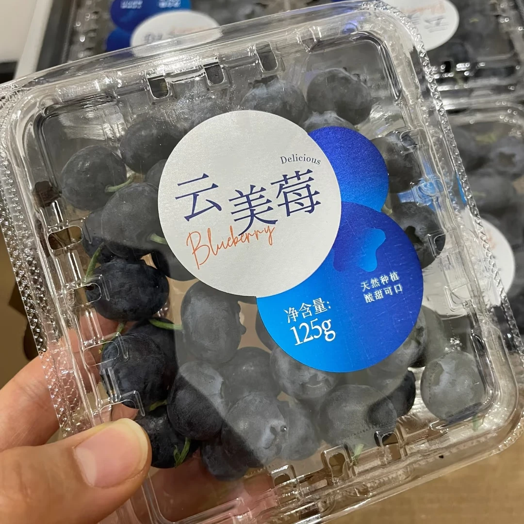 佳品蓝莓125g二盒 18mm云南省