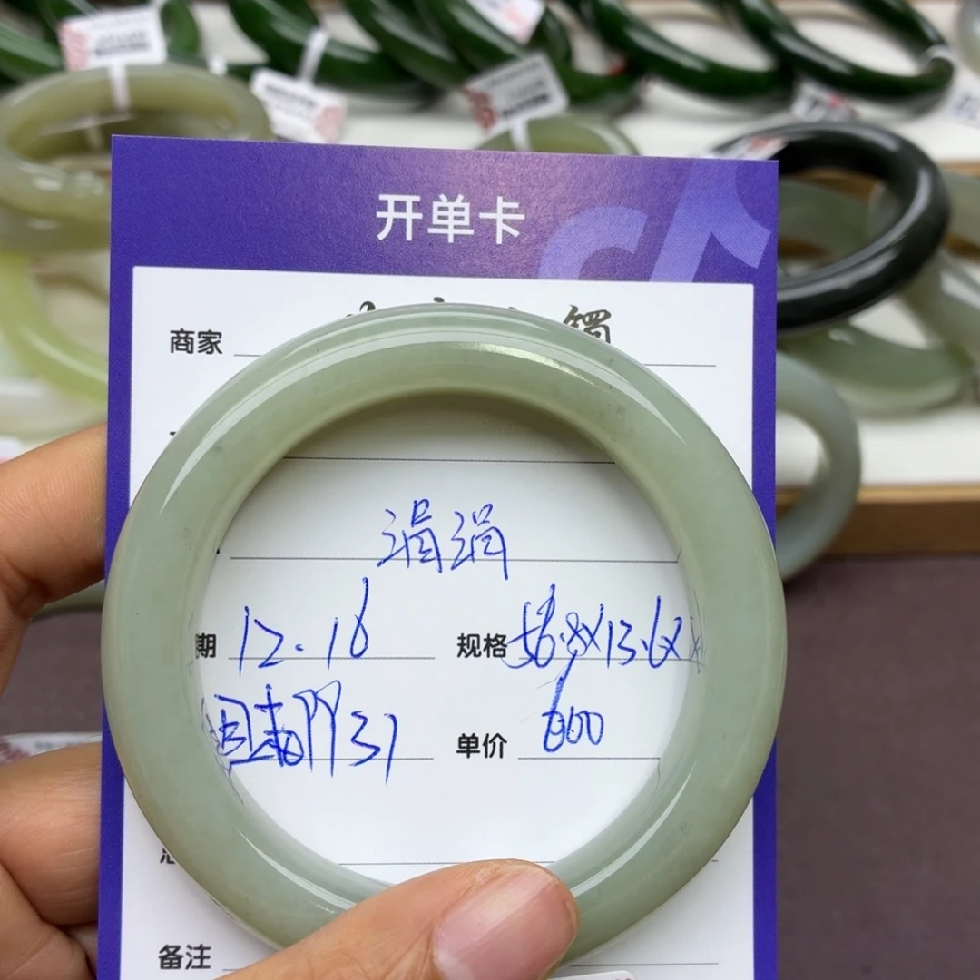 涓***流和田玉未镶嵌手镯