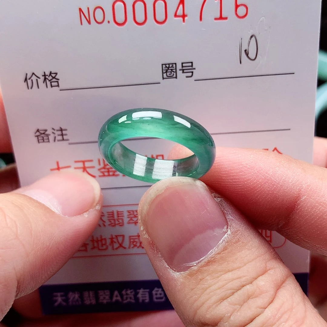【闪购商品】翡翠戒指未镶嵌天然