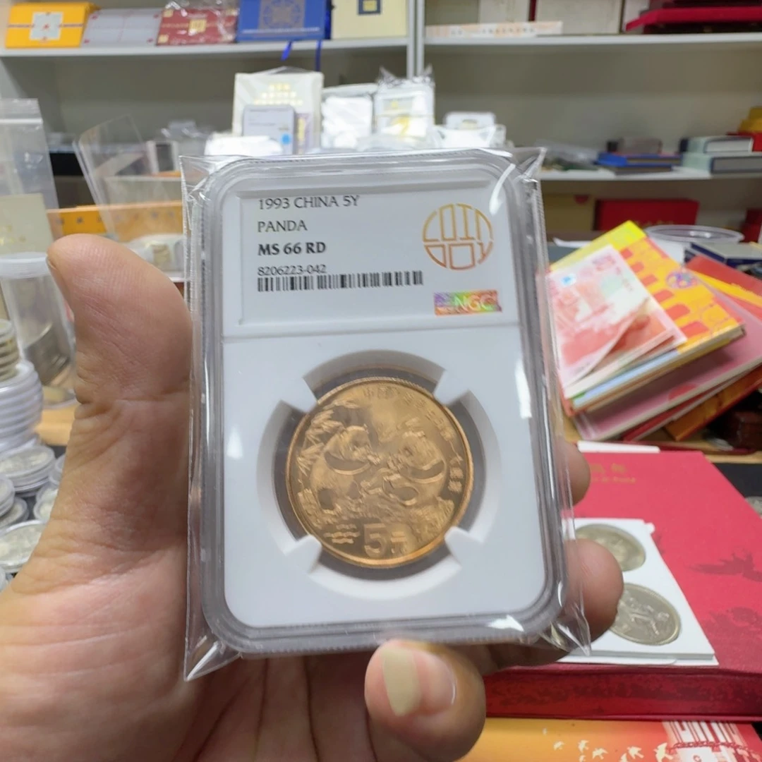 其他普通金属大熊猫纪念币135一枚