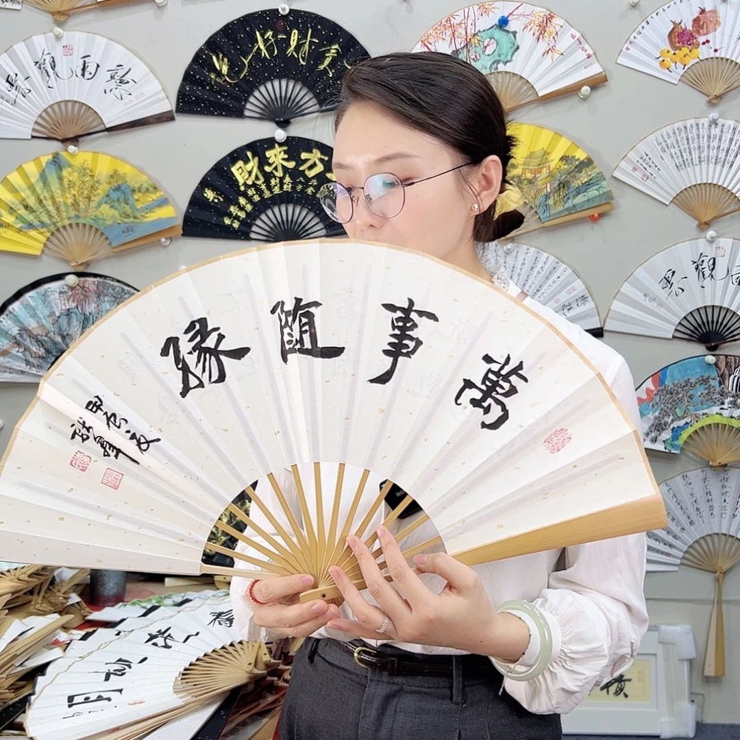 书法书法 10寸玉竹 手写手绘 默认粘好