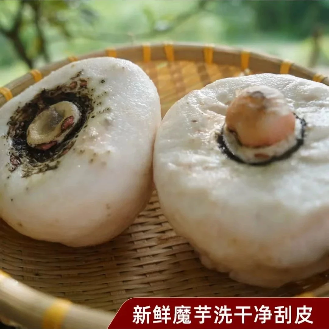 新【魔芋豆腐】湘西农家手工制作新鲜可凉拌炒肉好吃美味