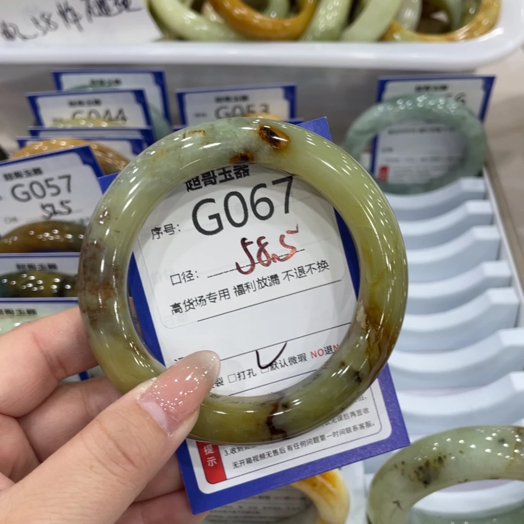 未镶嵌蛇纹石玉手镯