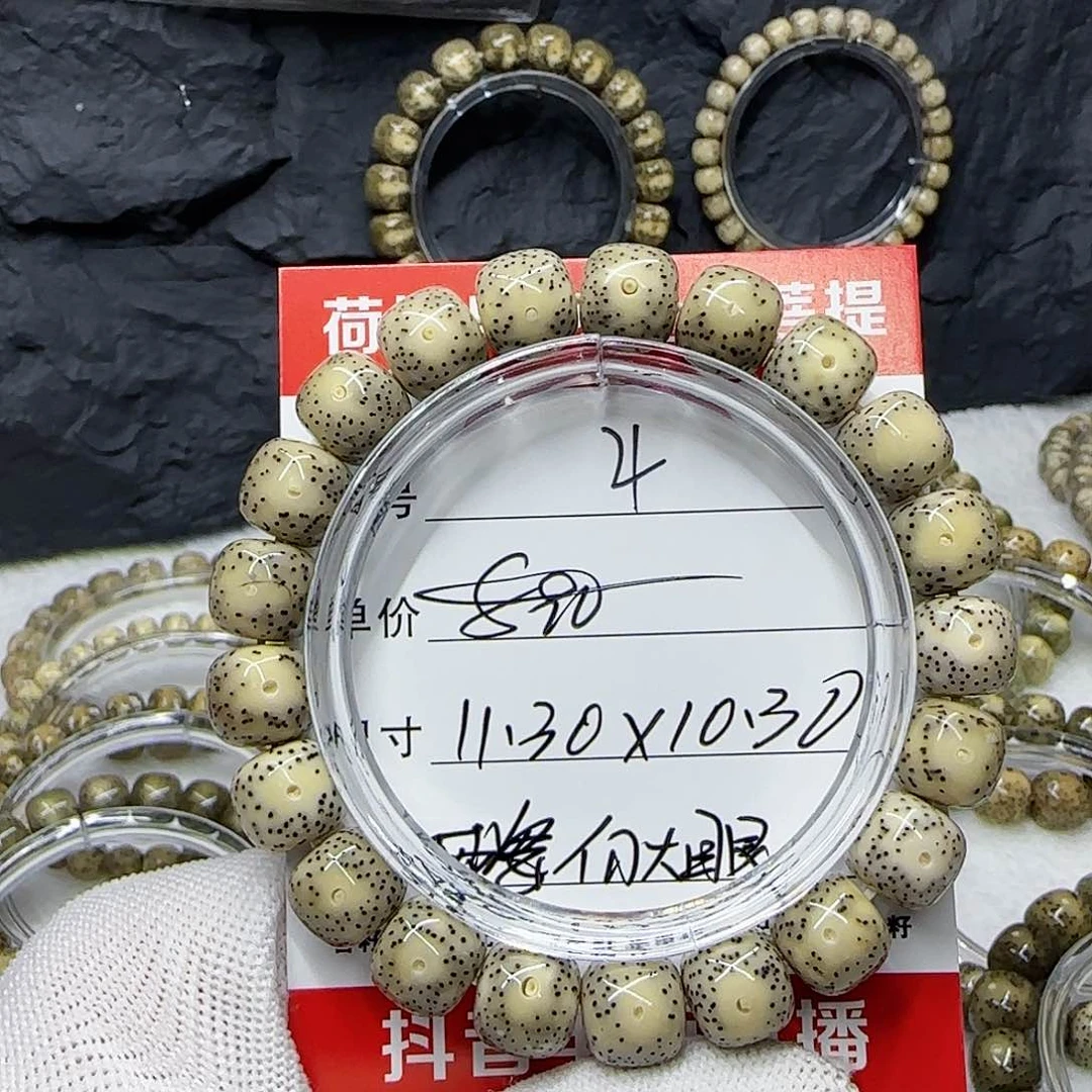 品*坊海南荷塘星月菩提4