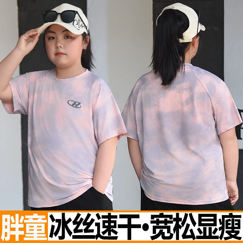 胖女童速干衣短袖t恤夏季薄款中大童加肥加大儿童运动训练服上衣9
