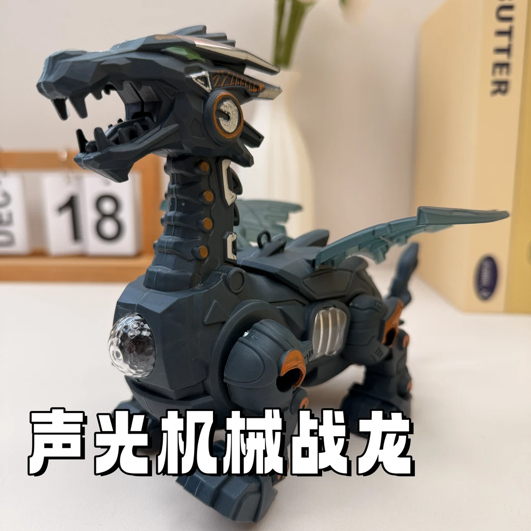 【福】新款声光机械牵绳电动玩具龙仿真战龙机械恐龙男孩益智礼物