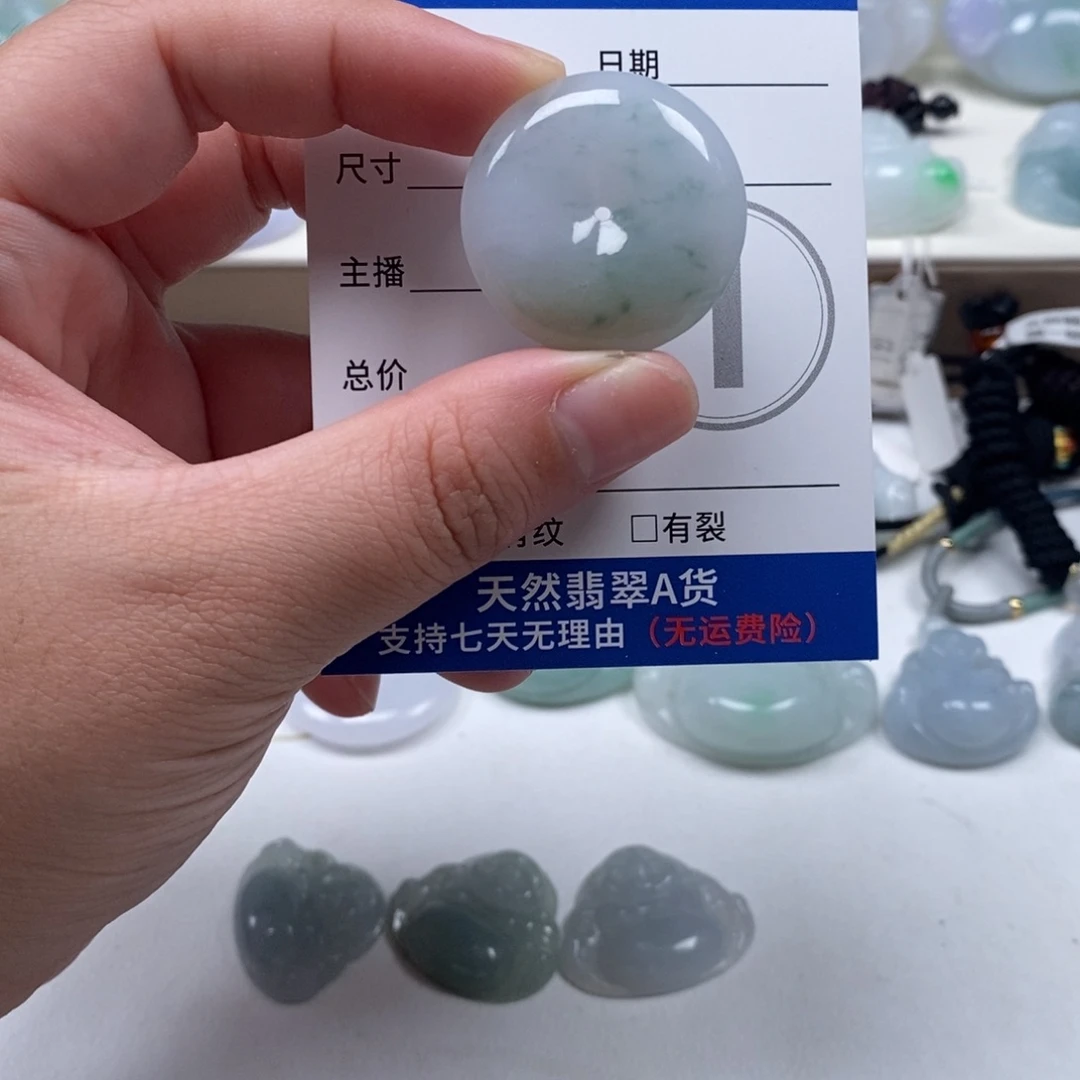 翡翠未镶嵌颈饰天然翡翠